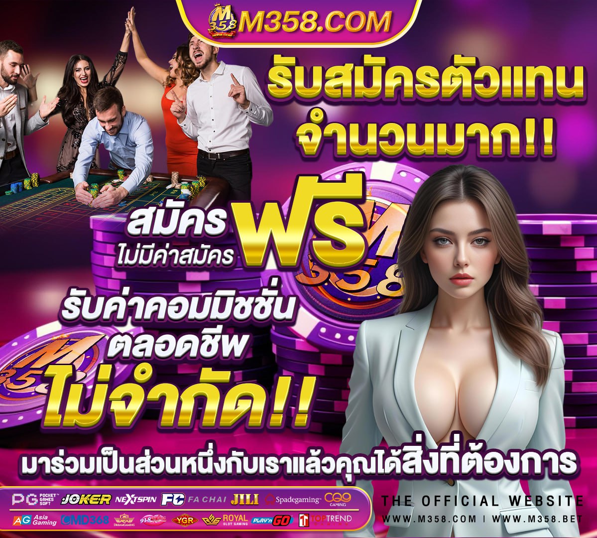 โปร ฝาก 50 รับ 100 ถอน ไม่ อั้น ล่าสุด pgpussy888 ฟรี เครดิต pg 169